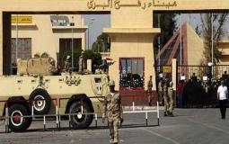 السفر عبر معبر رفح