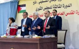 جلسة سابقة للمجلس الثوري لحركة فتح "أرشيفية"