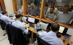 صورة ارشيفية