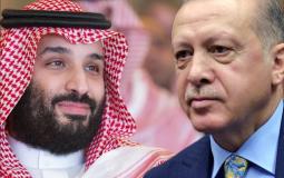 الرئيس التركي رجب طيب أردوغان وولي العهد السعودي محمد بن سلمان