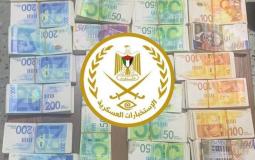 الاموال المسروقة
