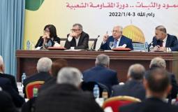 اجتماع سابق للمجلس الثوري لحركة فتح
