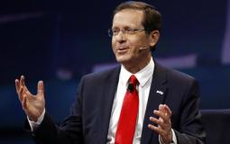 يستحاق هرتسوغ الرئيس الإسرائيلي