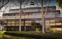 القنصلية العراقية في ولاية لوس انجلوس الأمريكية