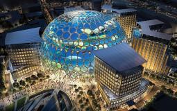 معرض اكسبو 2020 في دبي