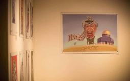 متحف ياسر عرفات