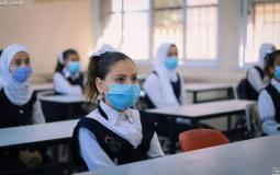 الدوام المدرسي بقطاع غزة