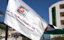 لجنة الانتخابات
