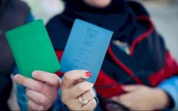 لم الشمل - صورة توضيحية