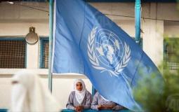 وكالة غوث وتشغيل اللاجئين "أونروا"