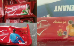 صورة توضيحية