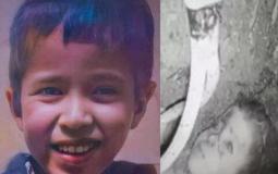 الطفل ريان المغربي