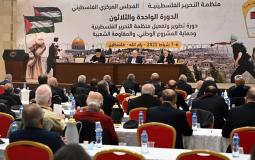 المجلس الوطني الفلسطيني