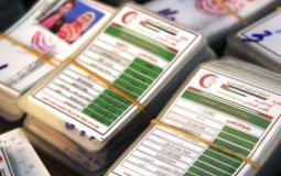 تامين صحي غزة