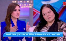 جانب من الفيديو