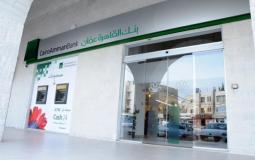 بنك القاهرة عمان في رام الله