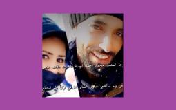 الشاب المغدور محمد ابو ستة وزوجته