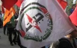 جبهة النضال الشعبي