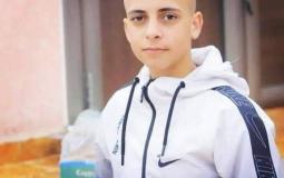 الشهيد نادر ريان