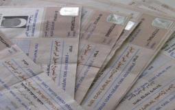 صورة ارشيفية