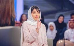 ملاك الحسيني