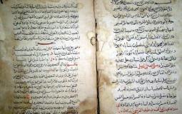 مخطوطة سلوان