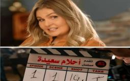 يسرا