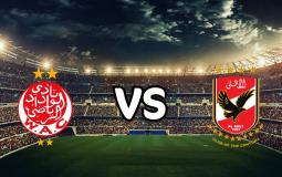 الاهلي والوداد الرياضي.jpg