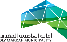 قرار عاجل من أمانة العاصمة المقدسة بخصخصة أعمال التفتيش والرقابة على البلدية