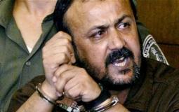 مروان البرغوثي