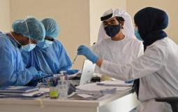 127-154756-first-emirates-7-global-indicators-field-health_700x400.jpg