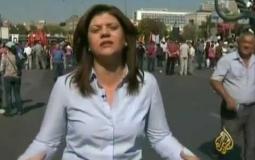 الصحفية الشهيدة مراسلة قناة الجزيرة شيرين أبو عاقلة