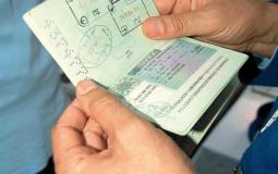 جواز السفر "البيومتري"