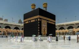 القرعة الإلكترونية للحج