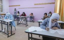 طلاب الثانوية في فلسطين