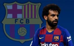 انتقال صلاح الى برشلونة