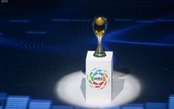 منافسات دوري كأس الأمير محمد بن سلمان للمحترفين