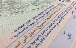 رابط تسجيل تصاريح العمل 2022