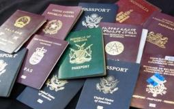 جوازات سفر