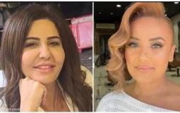 الضحيتان