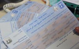 صورة ارشيفية
