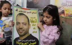 بنات الأسير خليل العواودة