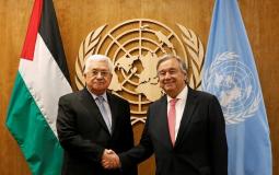 الرئيس الفلسطيني محمود عباس والأمين العام للأمم المتحدة أنطونيو غوتيريش