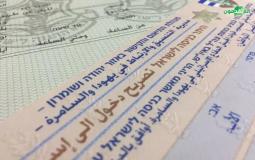 تصاريح العمل في اسرائيل