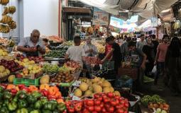 سوق الخضار