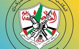 المكتب الطبي