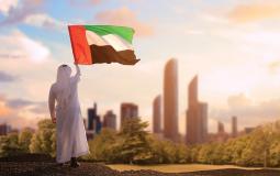 علم دولة الإمارات