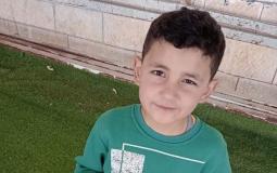 الطفل المغدور
