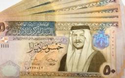 خمسين دينار اردني