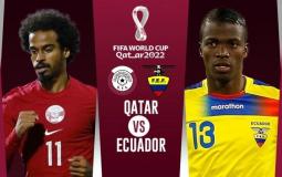 مباراة قطر والإكوادور في كأس العالم 2022